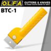 OLFA SCRAPER AND CUTTER 43MM JAPANESE LEATHER KNIFE REPLACABLE BLADE